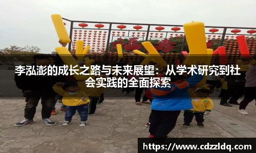 篮球直播