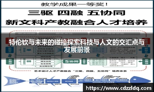 低调看球