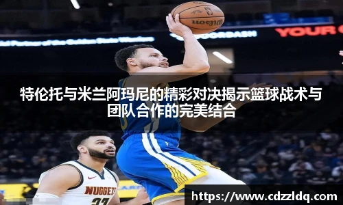 低调看球