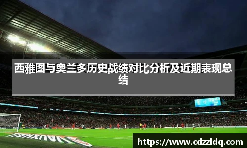中超直播