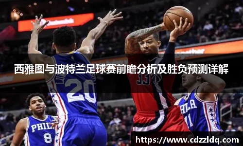 中超直播