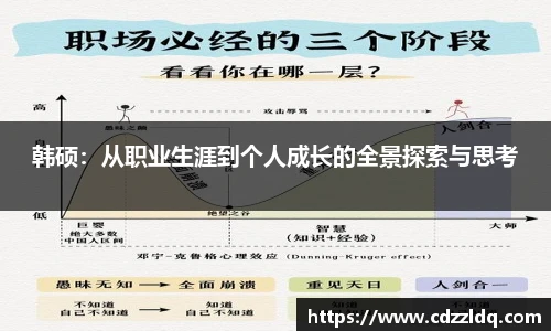 中超直播