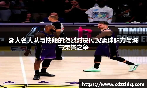 低调看球