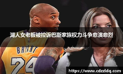 低调看球