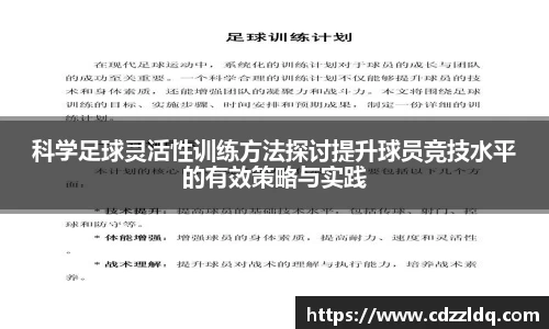 篮球直播