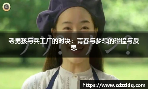 篮球直播