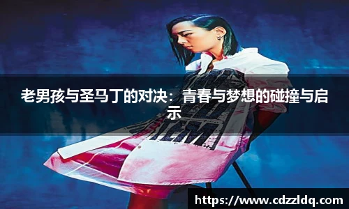 篮球直播
