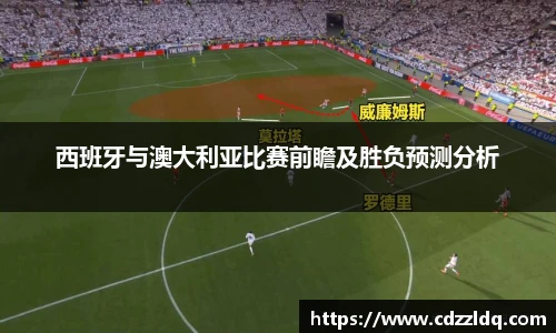 中超直播