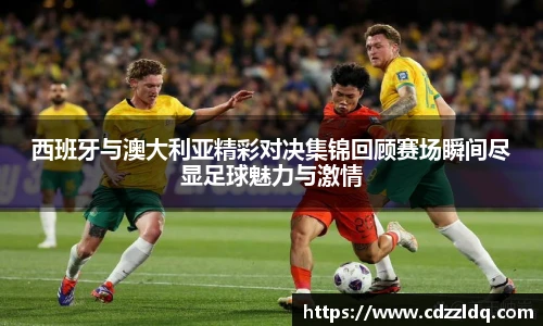 NBA直播