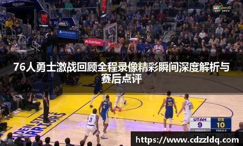 中超直播