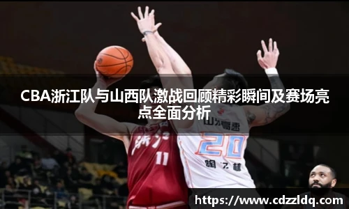 中超直播