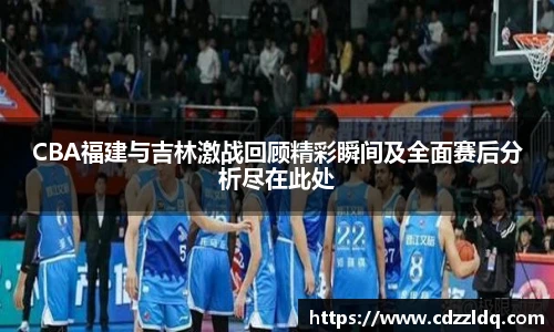 低调看球