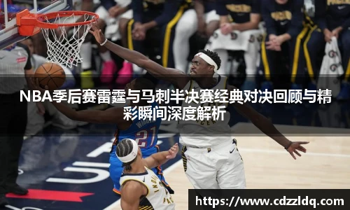 足球直播吧
