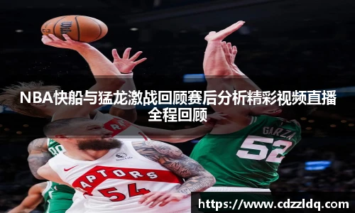 中超直播