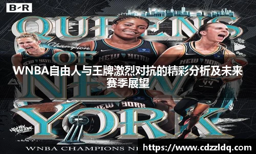 中超直播